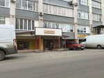 Zapchasti Kamaz Maz (Naberezhnaya reki Moyki Street, 39), auto parts and auto goods store