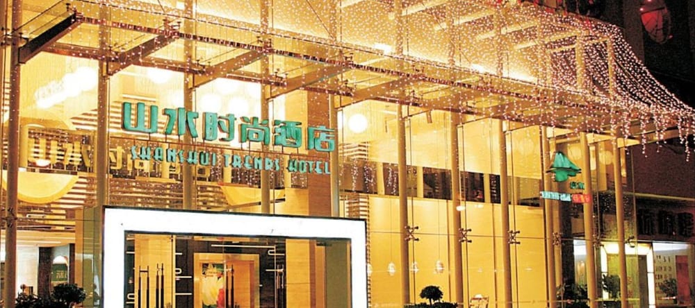 Фото Shanshui Trends Hotel Shenzhen Luohu