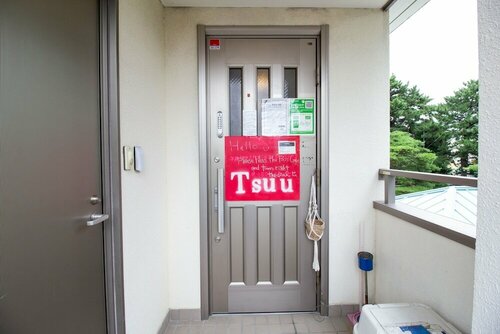 Гостиница Guest house Tsuu в Одаваре