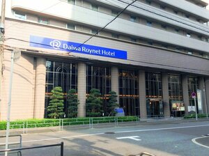 Гостиница Daiwa Roynet Hotel Yotsubashi