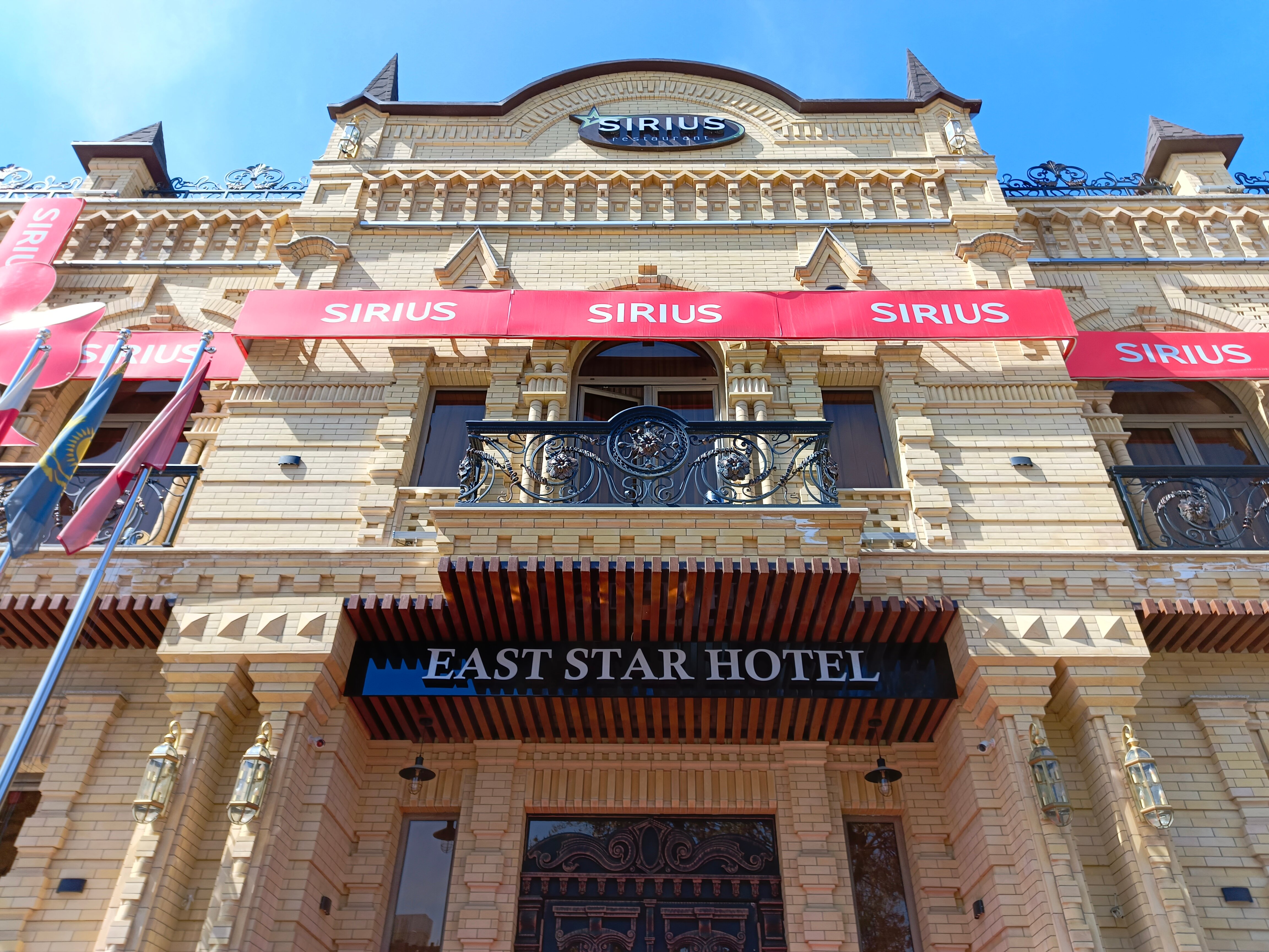 Фото East Star Hotel