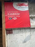 In-friends cargo (Rysqulov dańǵyly, 68А/1), logistics company