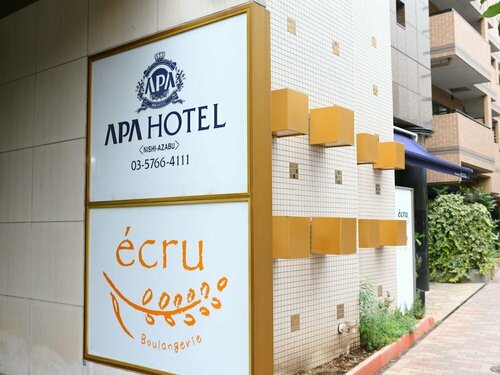 Гостиница Apa Hotel Nishiazabu в Токио