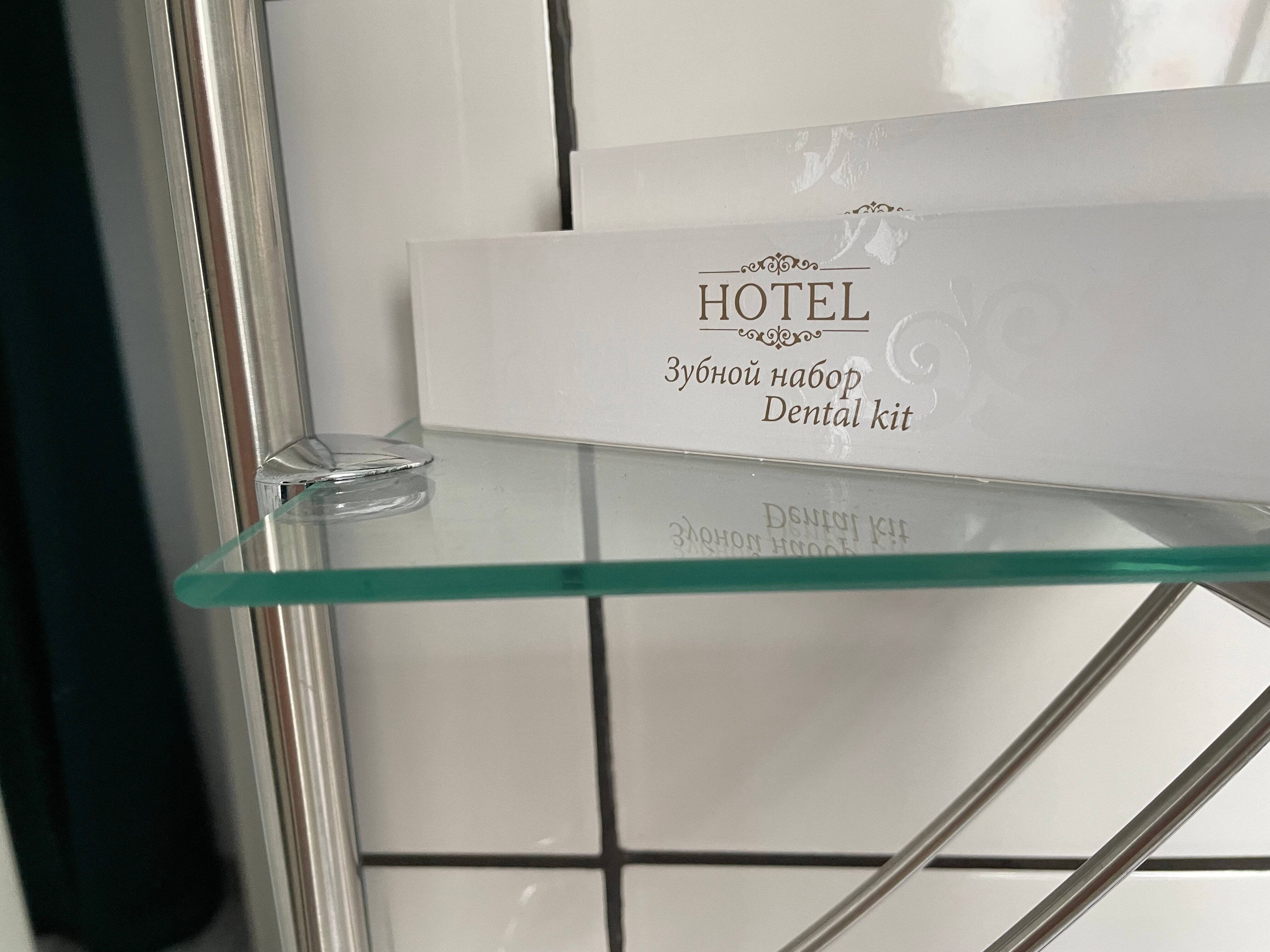 Фото Подкова на проспекте Губкина 1/4