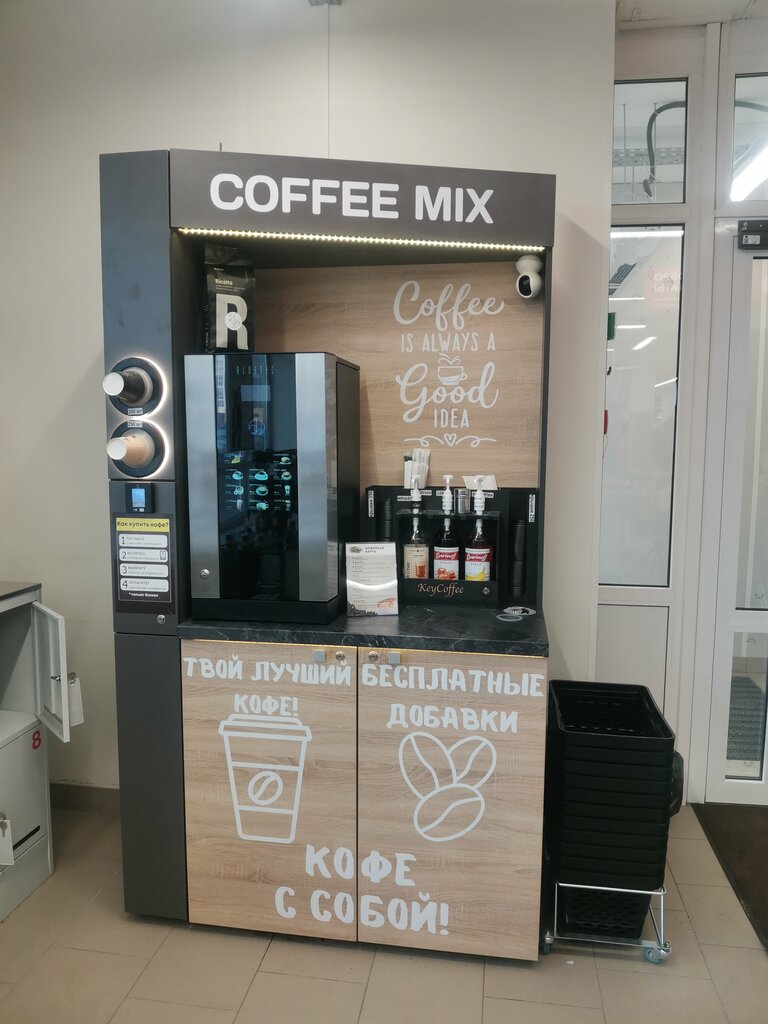 Coffee to go Coffee Mix, Bryansk, photo