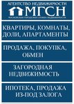 Московская Городская Служба Недвижимости (Ленинский просп., 37), агентство недвижимости в Москве