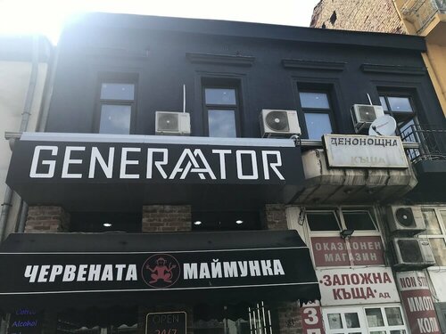 Гостиница Generaator Sofia Hotel в Софии