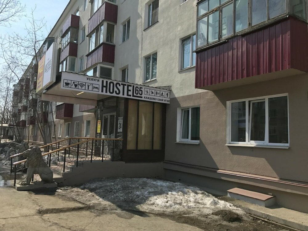 Фото Хостел 65