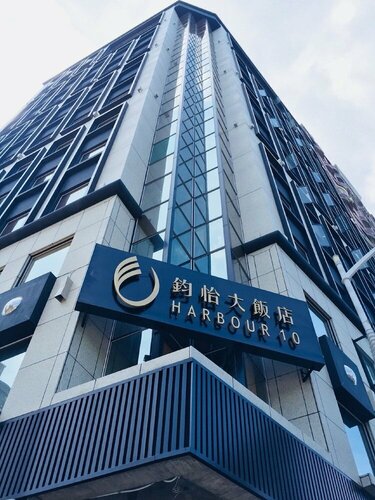 Гостиница Harbour 10 Hotel в Гаосюне