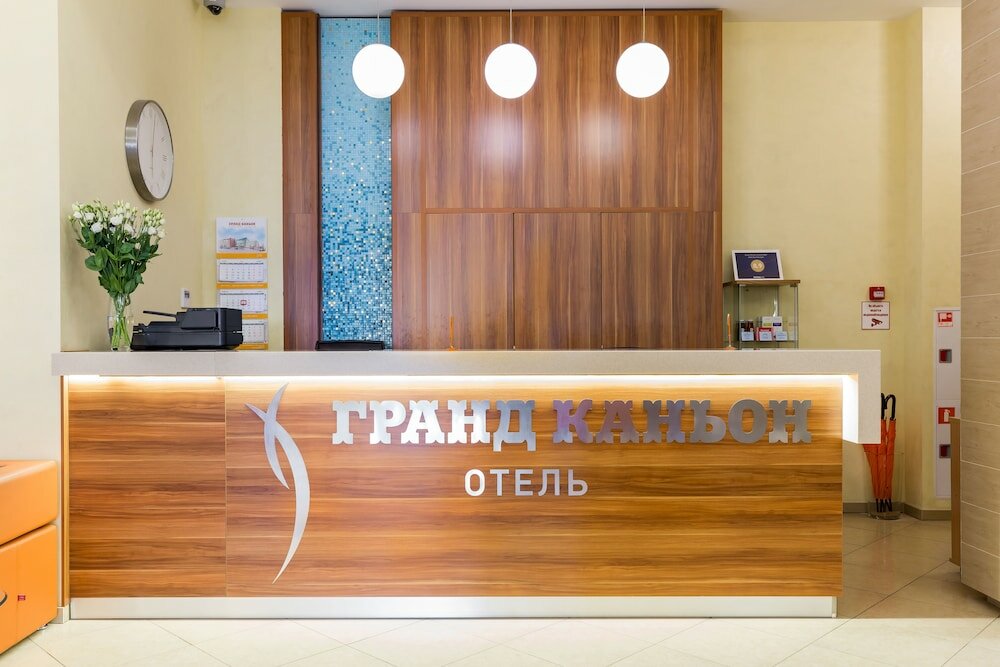 Фото Гранд Каньон