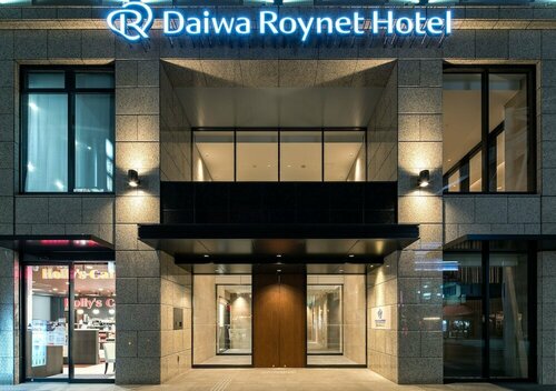 Внешний вид отеля Daiwa Roynet Hotel Himeji в Химедзях, фото 1