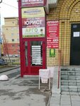 VeshTA (ulitsa Kozhevnikova, 7), beauty salon