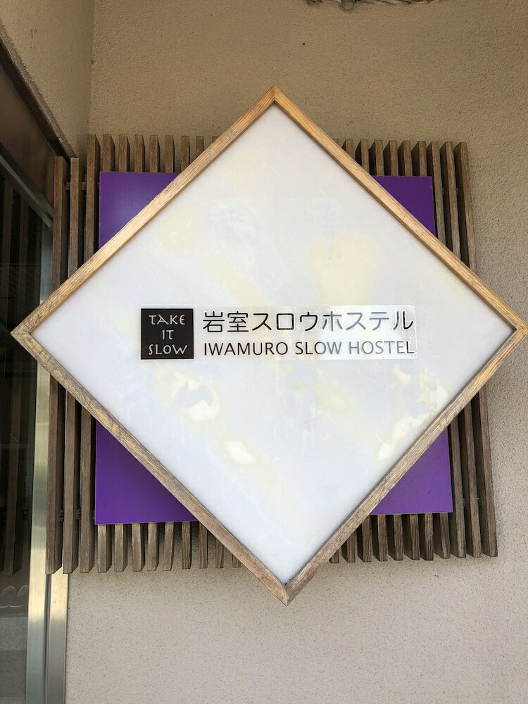 Фото Iwamuro Slow Hostel