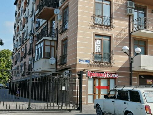Апартаменты Вояж на море в Геленджике