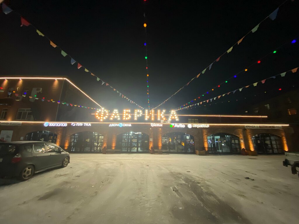 Panorama: Fabrika, business center, Volgograd, ulitsa Grossmana, 6 ...