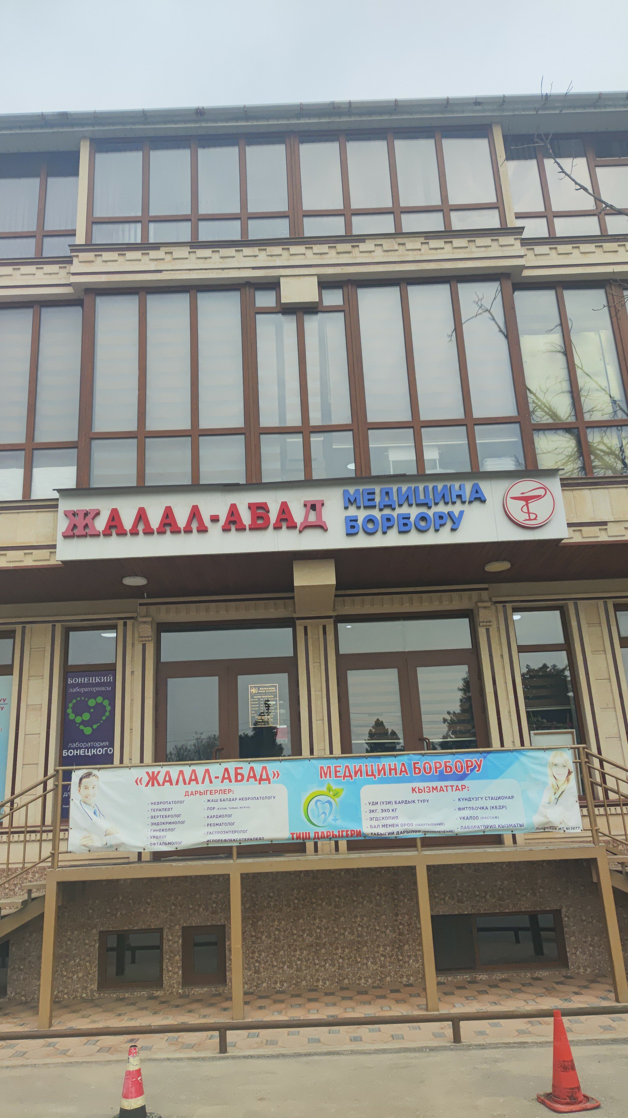 Қызы жыныстық қатынаста ұйықтайды