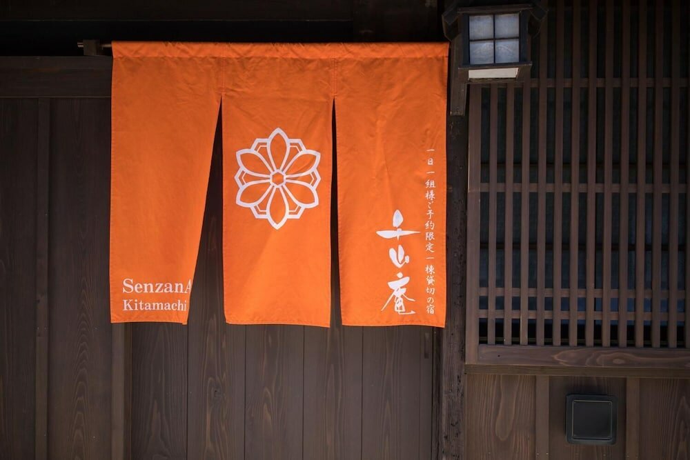 Фото SenzanAn Kajiyamachi 301