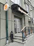 Вкусно Блин (ulitsa Lenina, 184к18), fast food
