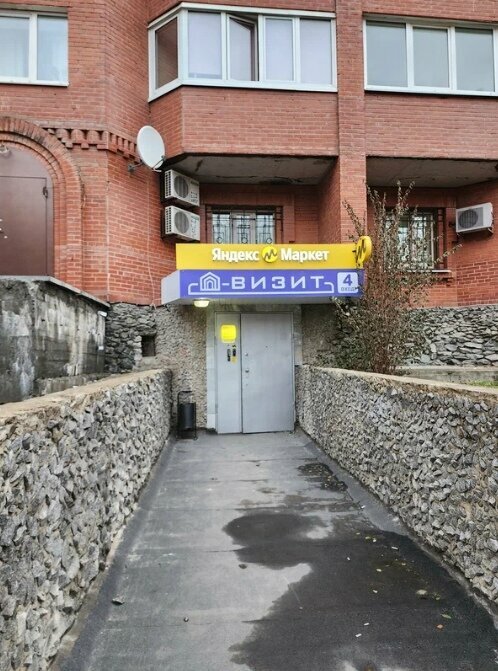 Construction and finishing works Tern, Yekaterinburg, photo