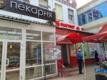 Coffeeчeк (Bakhmetevskaya Street, 49к1), coffee machine