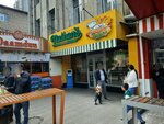 Nathan's (Chui avenue, 158), fast food