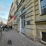Spb2day (Tsentralniy District, Nekrasova Street, 17), real estate agency