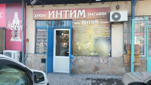 Есек жалау порно