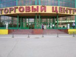 Tvoe (Prishvina Street, 22), clothing store