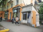 Capital Cash (Manas avenue, 34) ، تحويل العملات