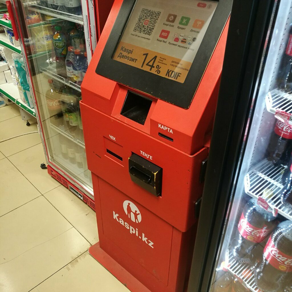 Payment terminal Kaspi. kz, Astana, photo