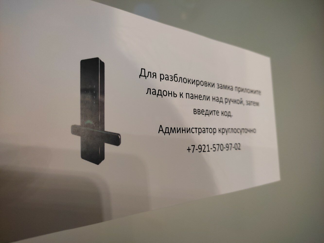Фото Кристофф