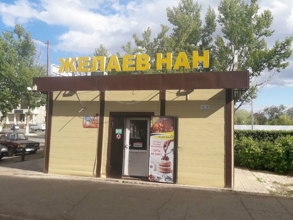 Bakery Jelaev nan, Uralsk, photo