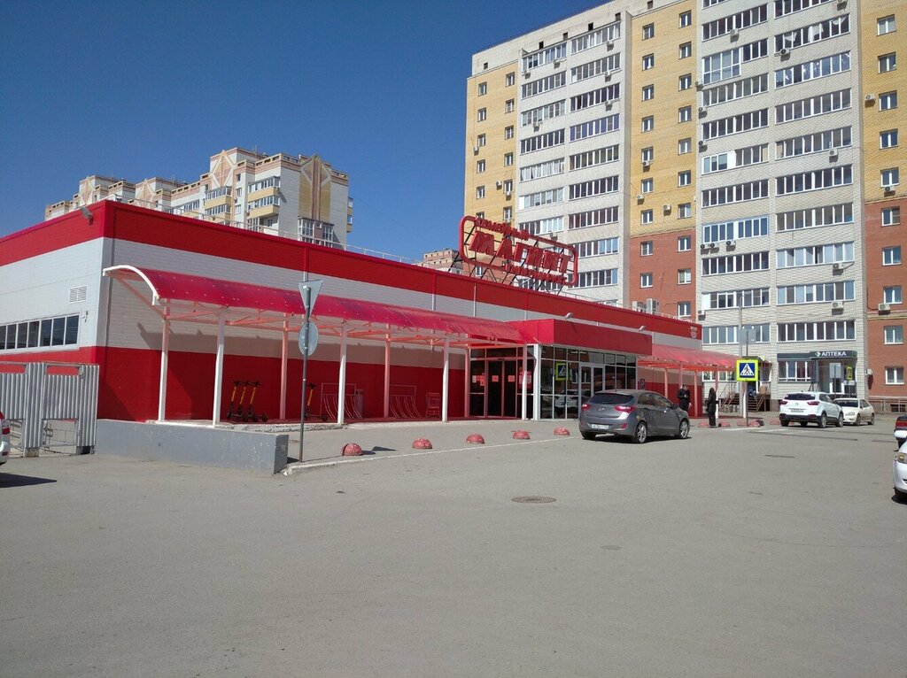 Food hypermarket Magnit Semejnyj, Omsk, photo