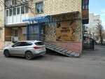 Травы и самоцветы (Karla Marksa Street, 139) ، السحر والخرافات