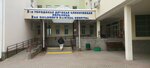 2-я Городская детская клиническая больница (Narachanskaja Street, 17) ، مستشفى الأطفال