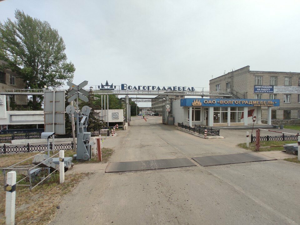 Pharmaceutical company Regionalnoye predstavitelstvo Flora-Si Yug, Volgograd, photo