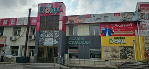 Doni (Jibek Joly dańǵyly, 403/1), canteen