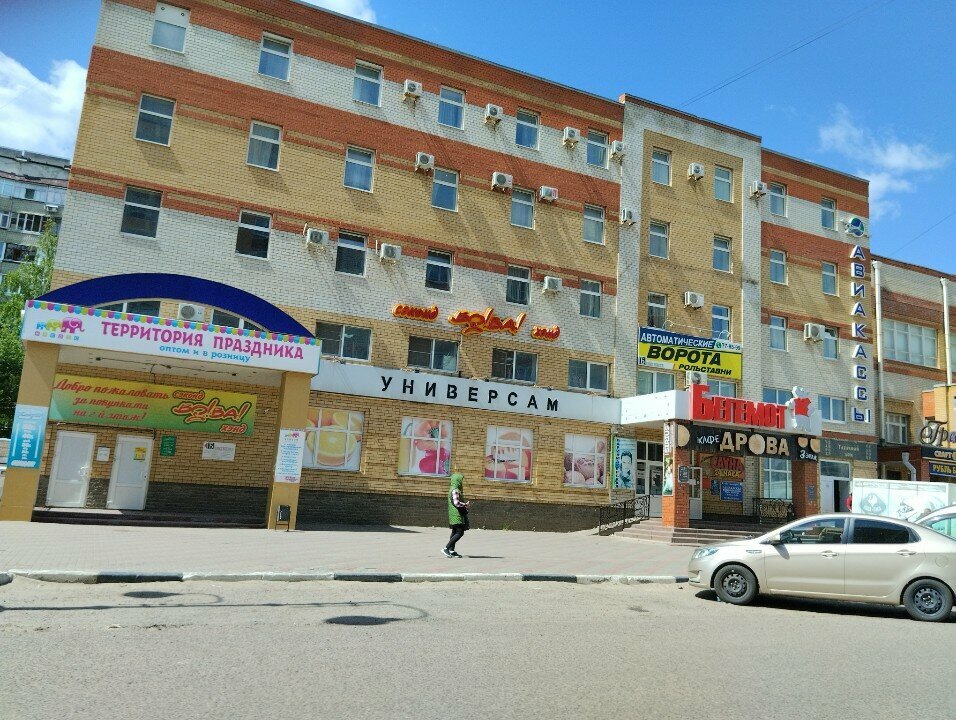 Supermarket Бегемот, Tambov, photo