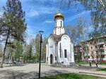 Pravoslavny khram (Dzerzhinskogo Street, 27с1) ، كنيسة أرثوذكسية