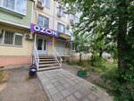Boxberry (Yablochkova Street, 44), point of delivery