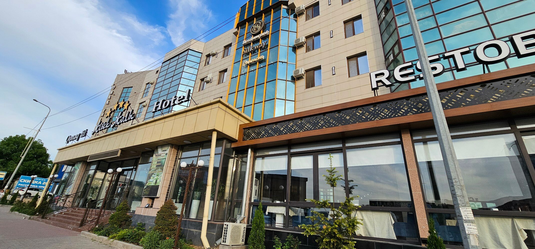 Фото Жибек Жолы