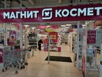 M. Kosmetik (Yursha Street, 1В), perfume and cosmetics shop