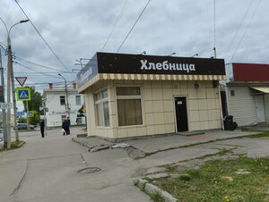 Hlebnitca (Bazarnaya Street, 115к3), bakery