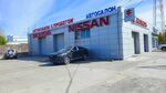 Askar oficialnyy diler Honda (Moskovskiy Avenue, 258Д) ، ورشة لتصليح السيارات