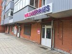 Wildberries (ulitsa Sofyi Perovskoy, 37), point of delivery