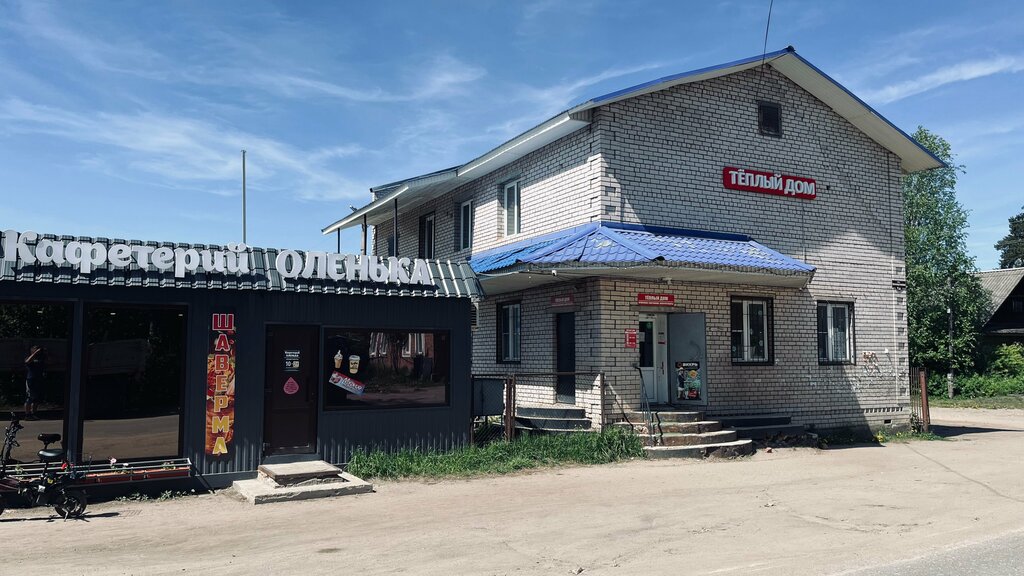 Магазин сантехники Тёплый дом, Пестово, фото