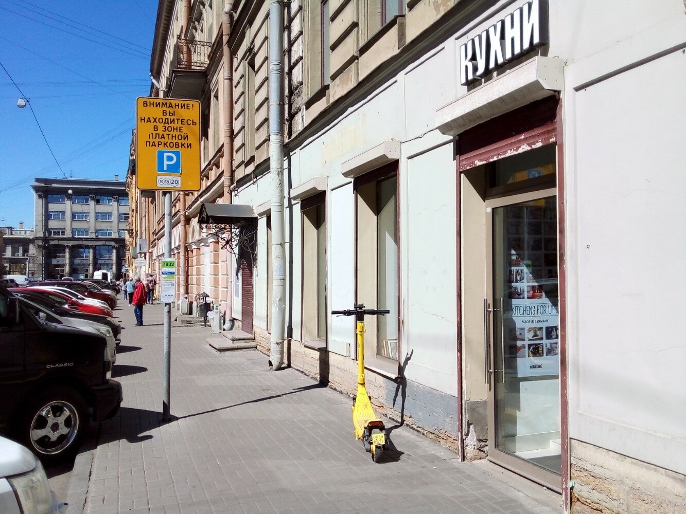 Фото Old Flat на Жуковского