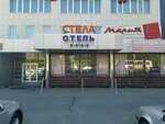 Атом 1С Франчайзи (Dovatortsev Street, 40А) ، شركات البرمجيات