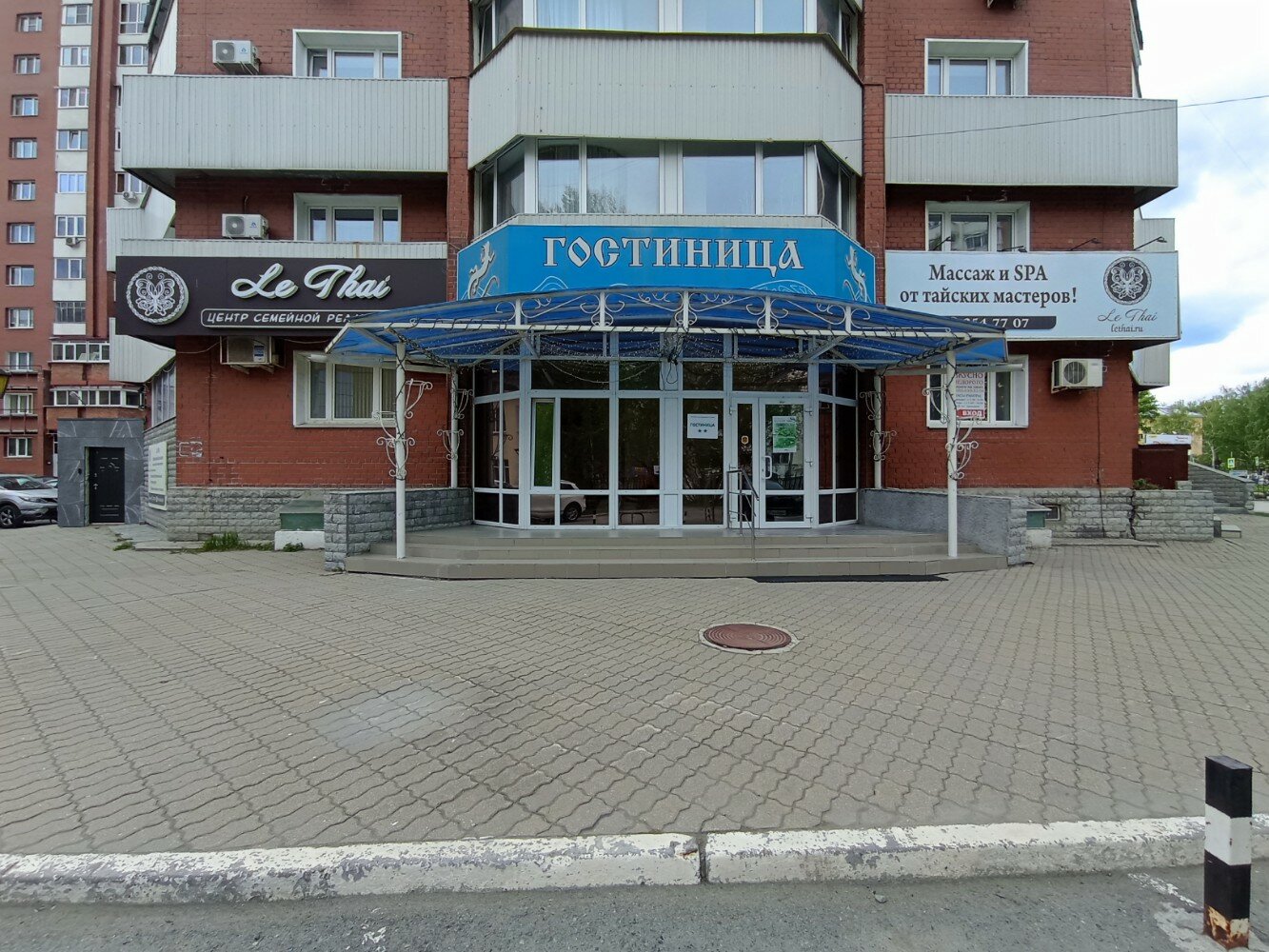 Фото Малахит 2000