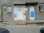 Капот.рф (Kommunisticheskaya Street, 10), point of delivery